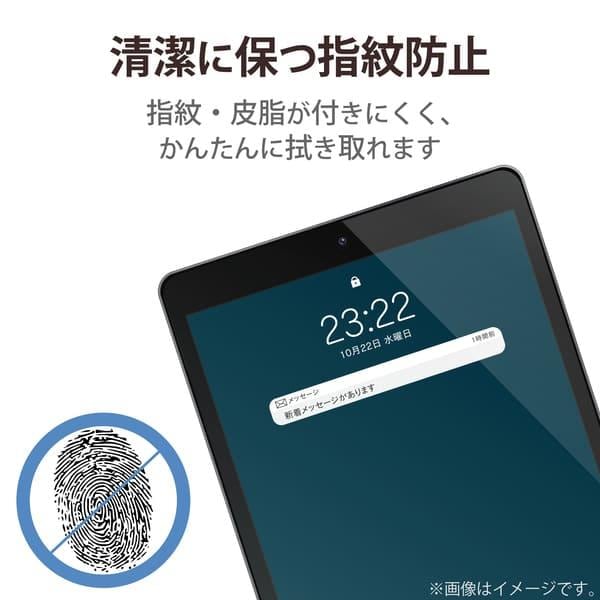 ELECOM iPad Pro 11インチ フィルム アンチグレア 指紋防止 反射防止