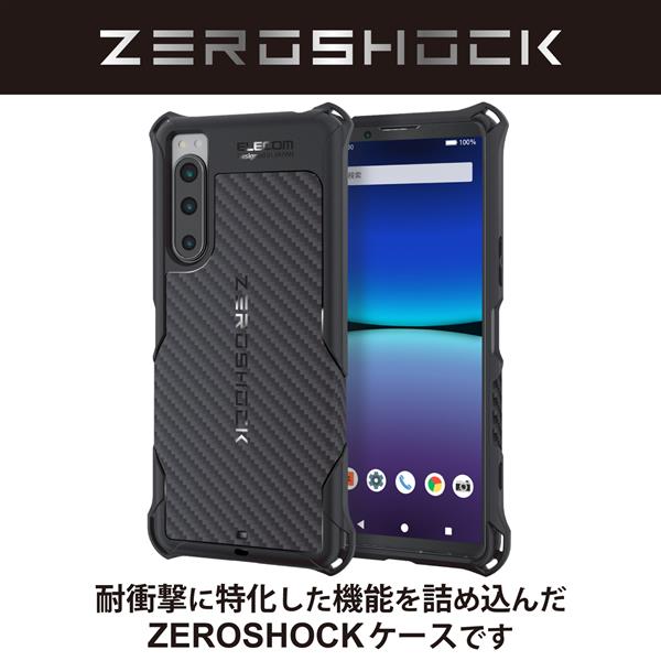 ELECOM PMWX224ZEROGBK Xperia 5 IV (SO-54C/SOG09) ケース