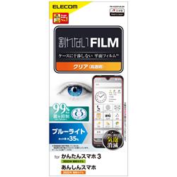 ELECOM PM-K222FLBLGN