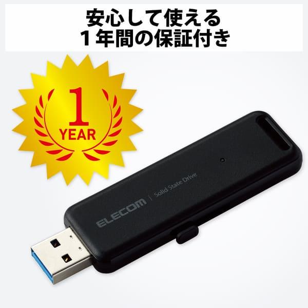 ELECOM SSD 外付け 250GB USB3.2 Gen2 読出最大1000MB 秒 スライド式