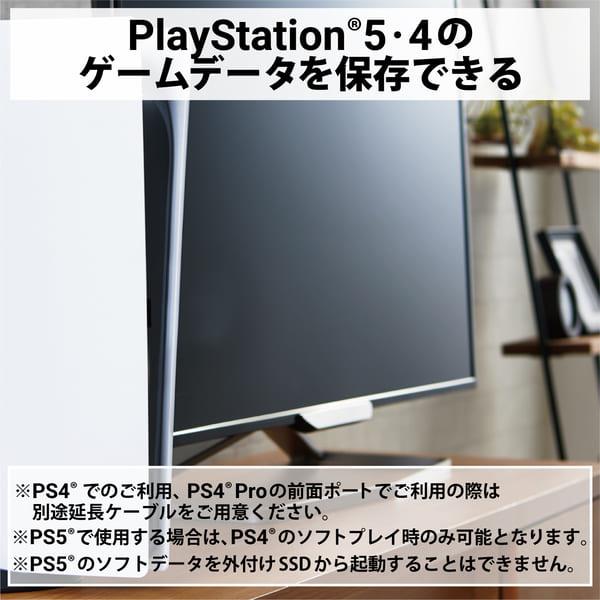 ELECOM SSD 外付け 250GB USB3.2 Gen2 読出最大1000MB 秒 スライド式