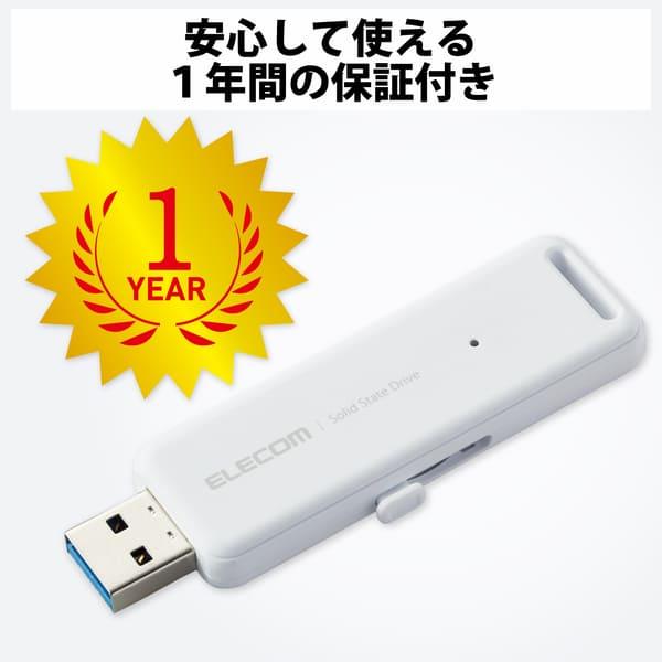 ELECOM SSD 外付け 500GB USB3.2 Gen2 読出最大1000MB 秒 スライド式