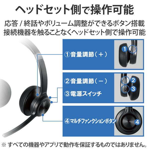 ELECOM ワイヤレスヘッドホン ヘッドセット 無線 2.4GHz Bluetooth 5.0