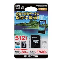 ELECOM MF-MRSD512GU50A