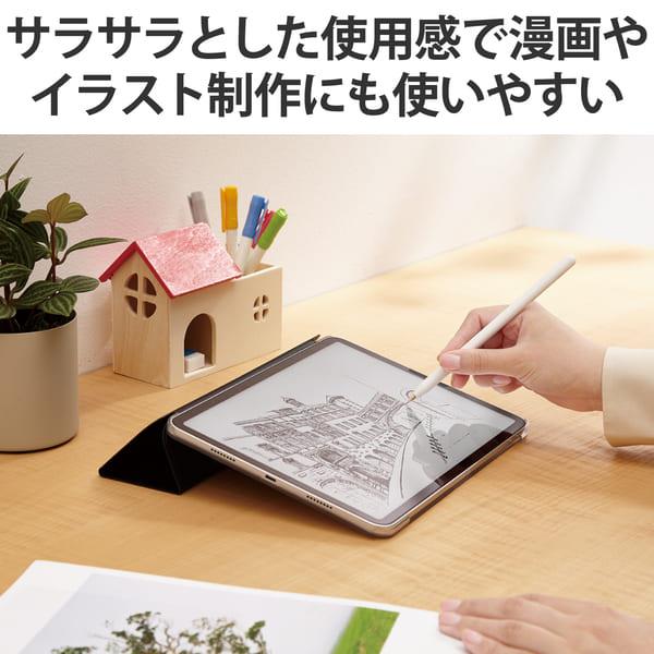 ELECOM Apple Pencil 第2世代 第1世代用 交換ペン先 2個入 太さ約1mm