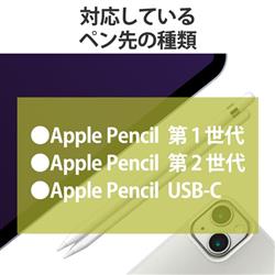 ELECOM Apple Pencil 第2世代 第1世代用 交換ペン先 2個入 太さ約1mm