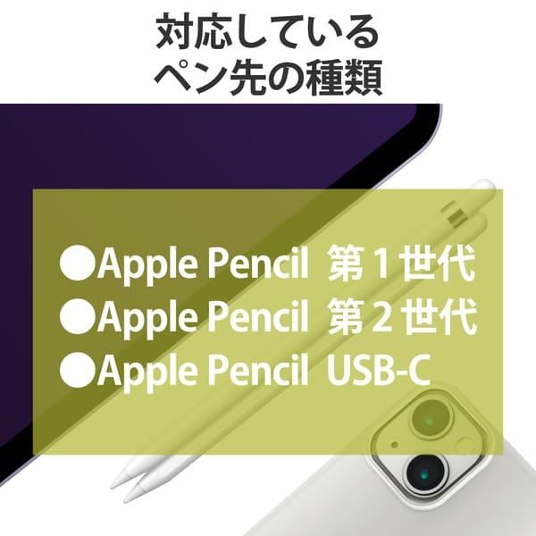 【値下げ交渉可能です！】Apple penci 第２世代 アップル Apple Pencil(第2世代) MU8F2J/A の通販 - カテゴリ