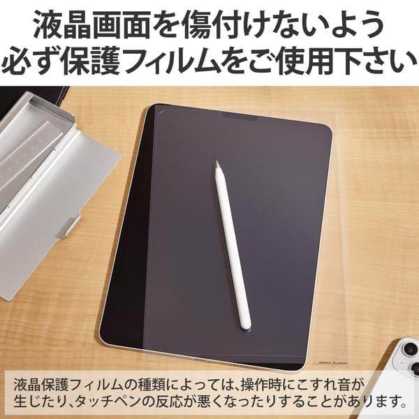 ELECOM Apple Pencil 第2世代 第1世代用 交換ペン先 2個入 太さ約1mm