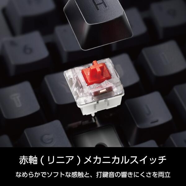 ELECOM TK-MC50UKLBK キーボード【有線/着脱式USBケーブル/赤軸