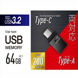 ELECOM MF-CAU32064GBK