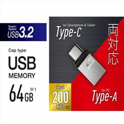 ELECOM MF-CAU32064GSV