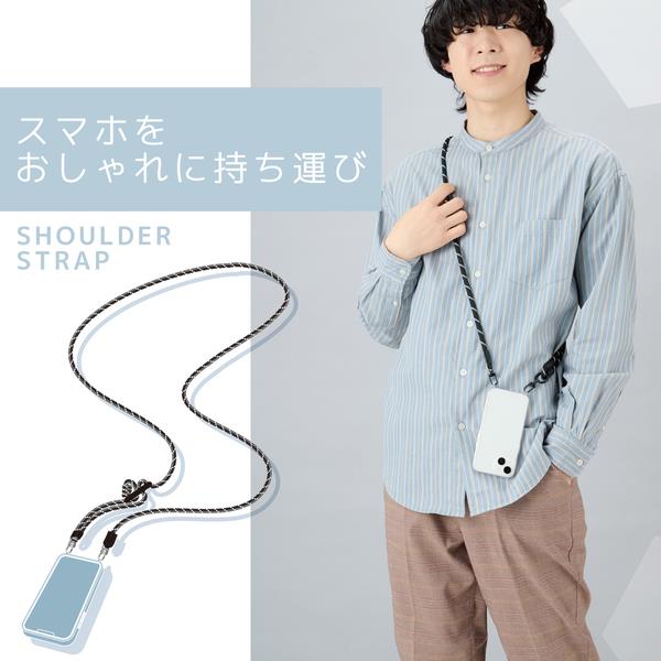 ELECOM P-STCASDR08BK スマホショルダー 【ストラップ/42～78cm 