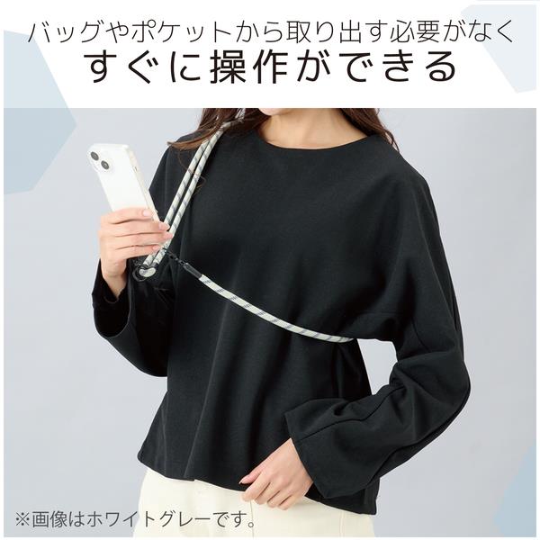 ELECOM P-STCASDR08BK スマホショルダー 【ストラップ/42～78cm 