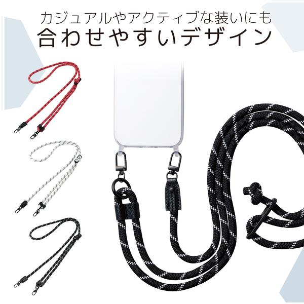 ELECOM P-STCASDR08BK スマホショルダー 【ストラップ/42～78cm 