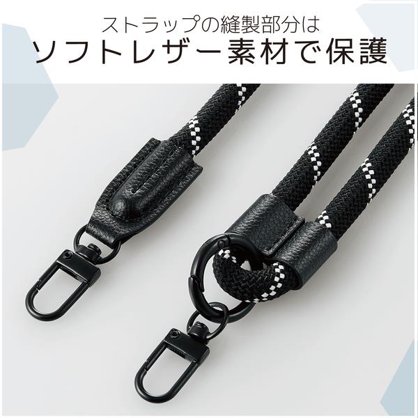 ELECOM P-STCASDR08BK スマホショルダー 【ストラップ/42～78cm 