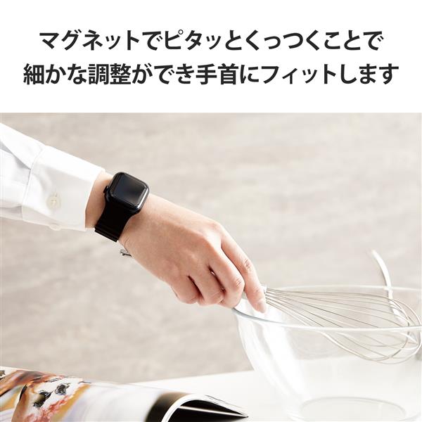 ELECOM AW-41BDMAGBK Apple Watch用 マグネットバンド シリコン 