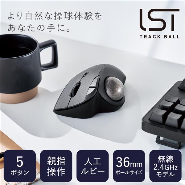 ヨドバシ.com - エレコム ELECOM トラックボールマウス ＜ 有線