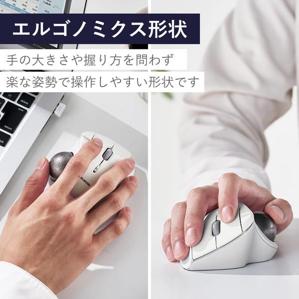 ELECOM トラックボール マウス 無線 5ボタン 人工ルビーユニット