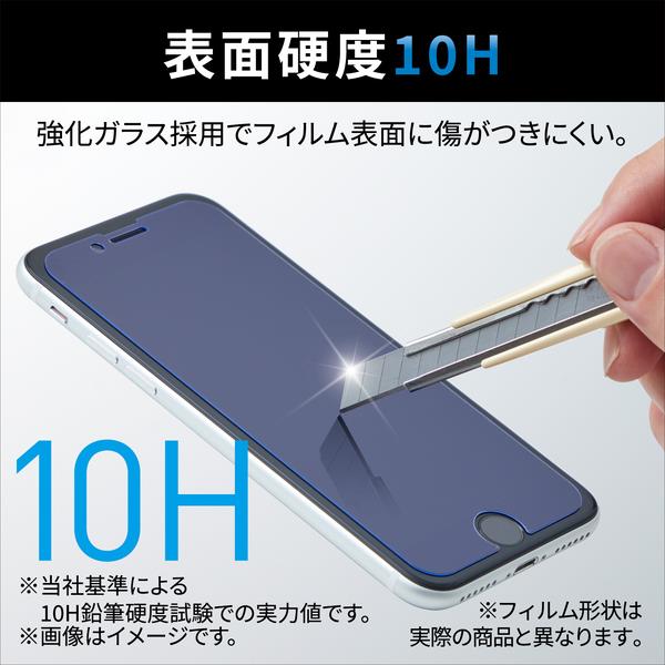 ELECOM Galaxy A54 5G ガラスフィルム 【表面硬度10H/指紋防止】 PM