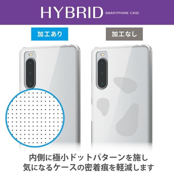 ELECOM Xperia 10 V (SO-52D/SOG11) ケース ハイブリッド 衝撃吸収