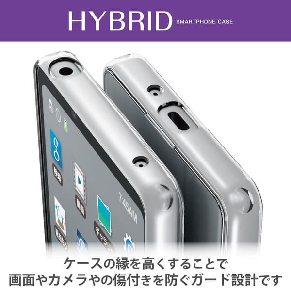 ELECOM Xperia 10 V (SO-52D/SOG11) ケース ハイブリッド 衝撃吸収