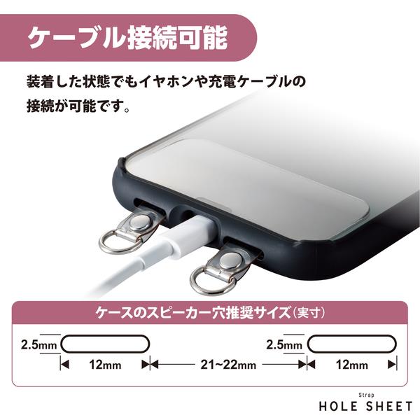 ELECOM スマホストラップホルダーシート 【スピーカー穴用/2口タイプ/2