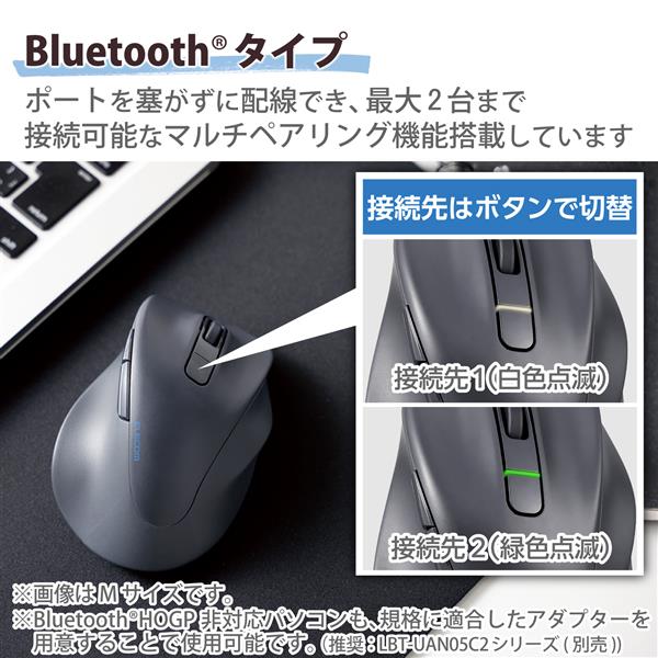 ELECOM M-XGS30BBSKBK Bluetoothマウス 静音 ワイヤレス 無線 5 ELECOM M-XGS30BBSKBK Bluetoothマウス 静音 ワイヤレス 無線 5