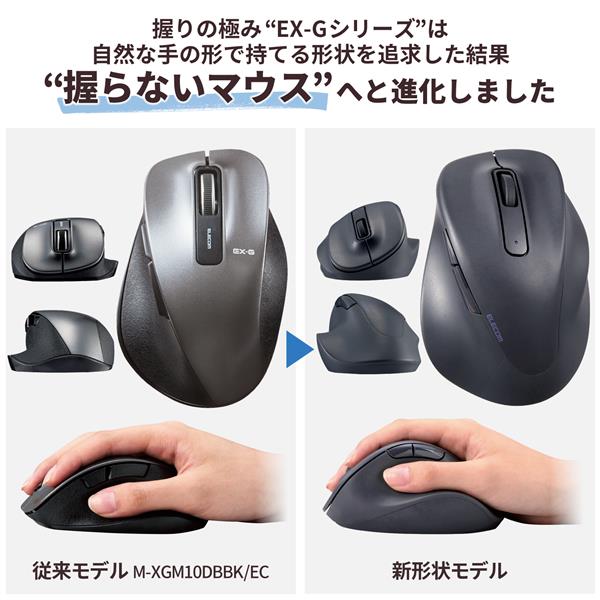 ELECOM M-XGS30DBSKBK ワイヤレスマウス 静音 無線 2.4GHz 5