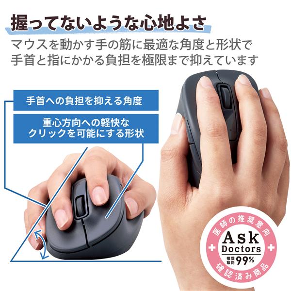 ELECOM M-XGS30DBSKBK ワイヤレスマウス 静音 無線 2.4GHz 5 ELECOM M-XGS30DBSKBK ワイヤレスマウス 静音 無線 2.4GHz 5