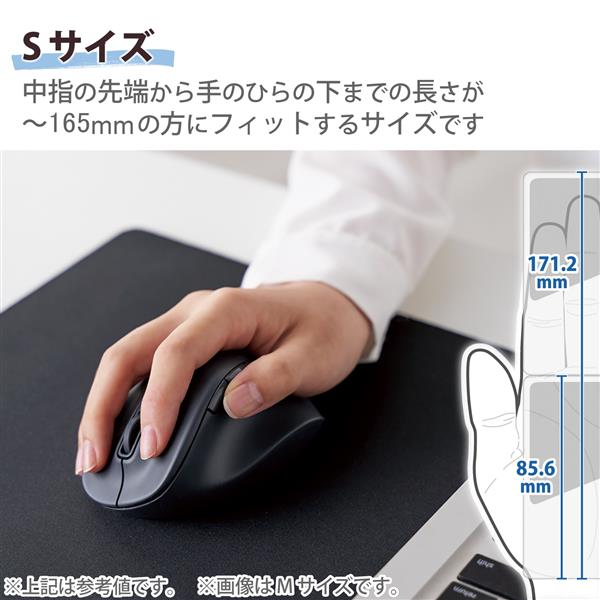 ELECOM M-XGS30DBSKBK ワイヤレスマウス 静音 無線 2.4GHz 5 ELECOM M-XGS30DBSKBK ワイヤレスマウス 静音 無線 2.4GHz 5