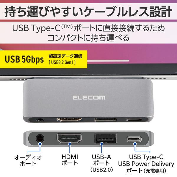 ELECOM ドッキングステーション TypeCハブ 4-in-1 PD 55W出力 USB-C×1 ELECOM ドッキングステーション TypeCハブ 4-in-1 PD 55W出力 USB-C×1