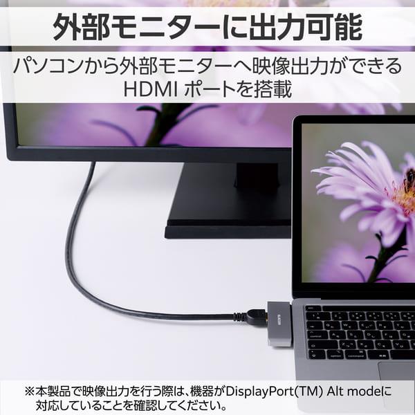 ELECOM ドッキングステーション TypeCハブ 4-in-1 PD 55W出力 USB-C×1
