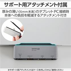 ELECOM ドッキングステーション TypeCハブ 4-in-1 PD 55W出力 USB-C×1