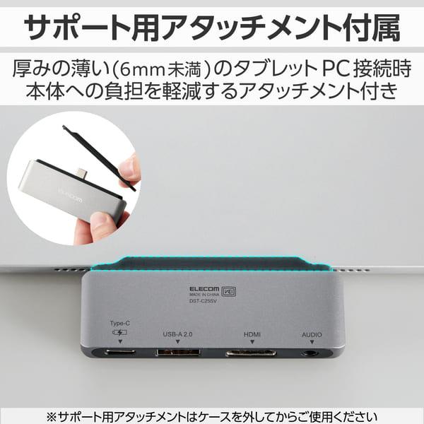 ELECOM ドッキングステーション TypeCハブ 4-in-1 PD 55W出力 USB-C×1