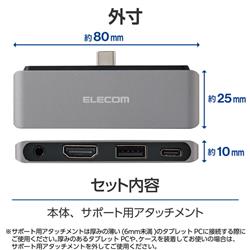 ELECOM ドッキングステーション TypeCハブ 4-in-1 PD 55W出力 USB-C×1