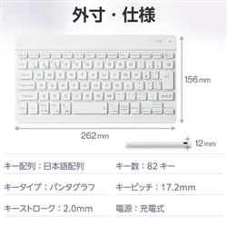 ELECOM ワイヤレス キーボード Bluetooth 無線 パンタグラフ テンキー