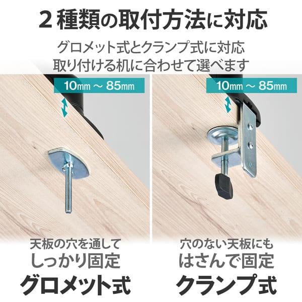 ELECOM モニターアーム ショート シングル 1画面 ガススプリング式 17