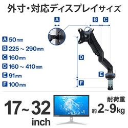 ELECOM モニターアーム ショート シングル 1画面 ガススプリング式 17