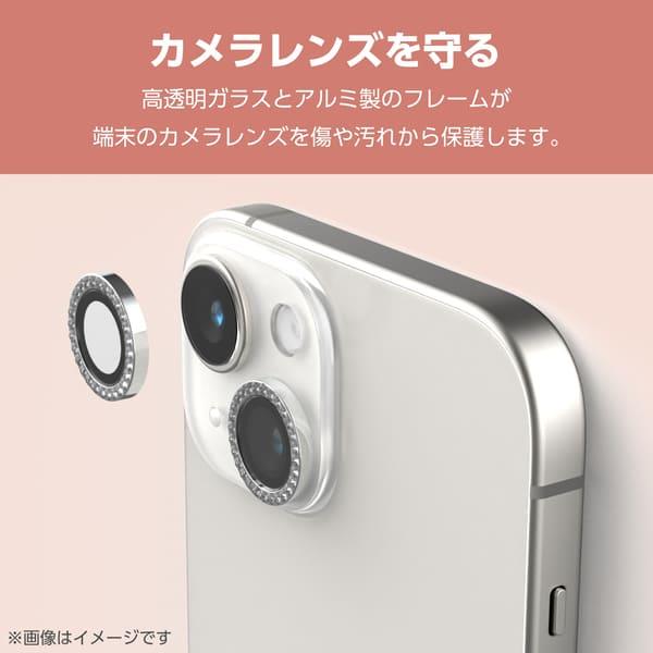 ELECOM iPhone15/15Plus カメラフィルム ガラス 高透明 表面硬度10H