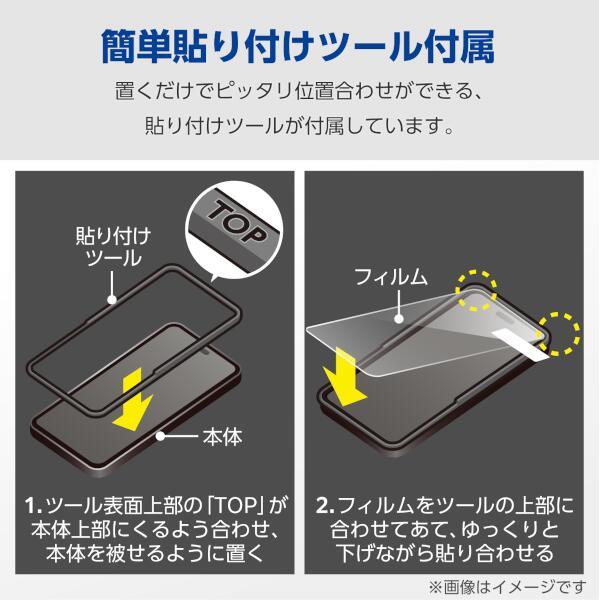 ELECOM iPhone15 Pro用 フィルム【ガラスフィルム/ゴリラ】 PM