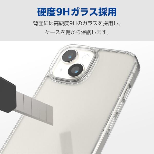 ELECOM PM-A23AHVCG1CR iPhone15用 ケース【ハイブリッドケース/ガラス