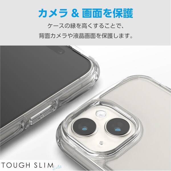 ELECOM PM-A23ATSLASHCR iPhone15用 ケース【ハイブリッド/オール