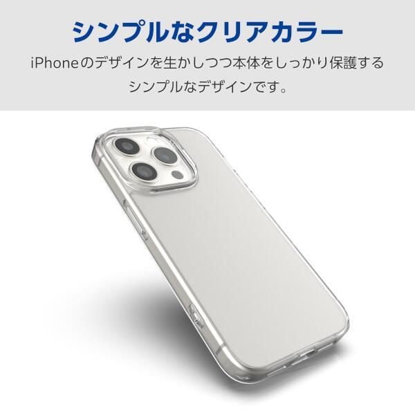 ELECOM PM-A23CHVCKCR iPhone15 Pro用 ケース【ハイブリッドケース ...