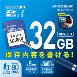 ELECOM MF-FS032GU11C