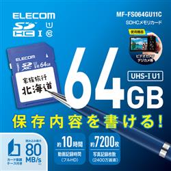 ELECOM MF-FS064GU11C