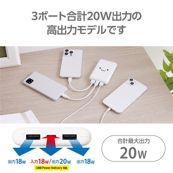 ELECOM DE-C44-10000WF モバイルバッテリー 10000mAh 大容量