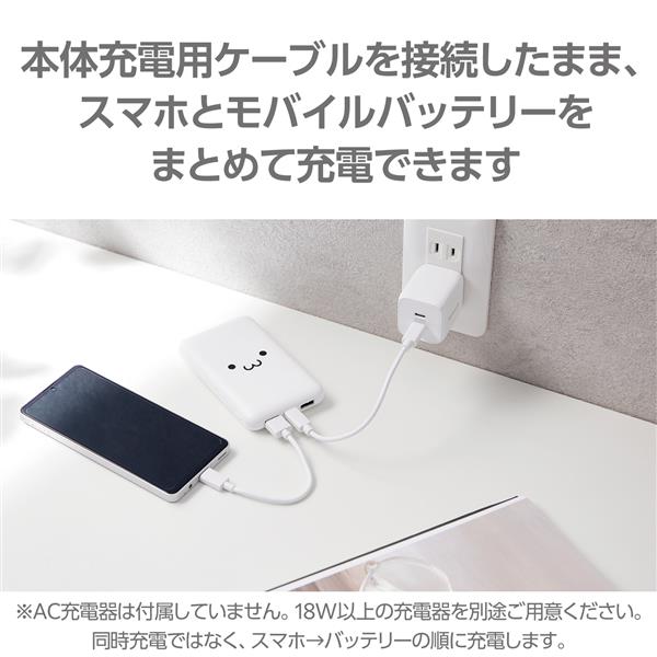 ELECOM DE-C44-10000WF モバイルバッテリー 10000mAh 大容量