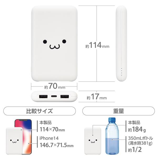 ELECOM DE-C44-10000WF モバイルバッテリー 10000mAh 大容量