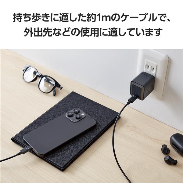 ELECOM タイプC ケーブル ( Type C to C ) 1m PD 60W くろちゃん