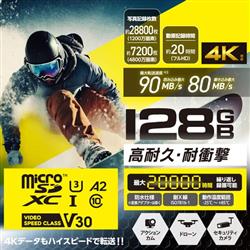 ELECOM MF-HMS128GU13V3